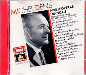 mt141 　　ベルリオーズ他： FRENCH OPERA ARIAS /DENS