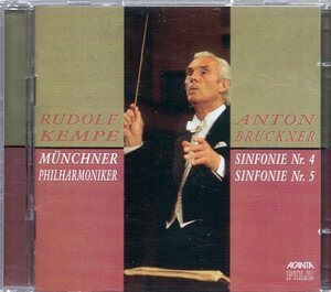 ブルックナー：交響曲第４番「ロマンティック」＆第５番/ケンペ＆ミュンヘン・フィル（２CD)