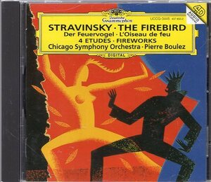 ストラヴィンスキー：火の鳥/ブーレーズ＆シカゴ交響楽団