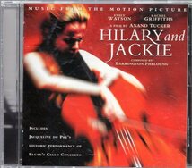 Hilary and Jackie - Music from the Motion Picture_画像1
