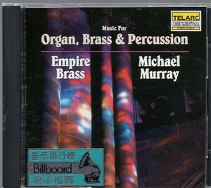 Empire Brass*, Michael Murray (4) Music For Organ, Brass & Percussion