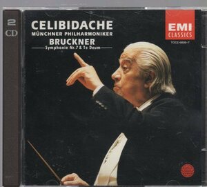 ブルックナー：交響曲第７番、デ・デウム/チェリビダッケ＆ミュンヘン・フィル（２CD)