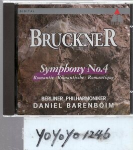 yo312 ブルックナー：交響曲第4番「ロマンティック」/バレンボイム