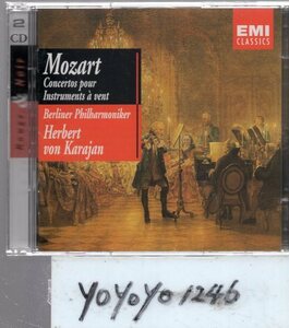 mt17 モーツァルト：CONCERTOS　POUR　INSTRUMENTS　A　VENT/カラヤン(2CD)