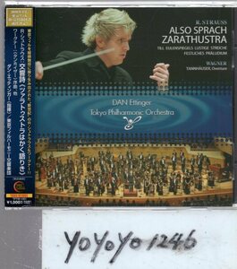 R・シュトラウス：交響詩「ツァラトゥストラはかく語りき」他/ダン・エッティンガー