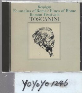 レスピーギ：「ローマの松」・「ローマの噴水」・「ローマの祭り」/トスカニーニ