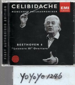 OL74 ベートーヴェン：交響曲第6番・レオノーレⅢ/チェリビダッケ