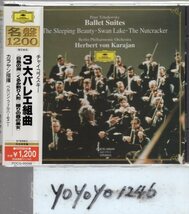 チャイコフスキー：バレエ組曲「眠りの森の美女」「白鳥の湖」「くるみ割り人形」/カラヤン_画像1