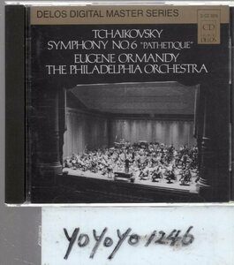 OL764 チャイコフスキー：交響曲第6番「悲愴」/オーマンディ