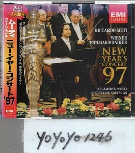 ニュー・イヤー・コンサート’97/ムーティ(2CD)