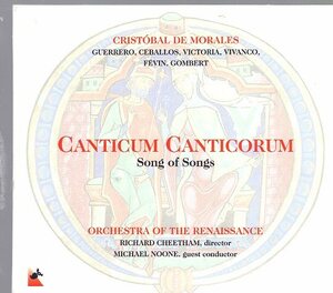 Caldara: La Passione de Gesu Cristo / Patricia Petibon, Francesca Pedaci, Athestis Chorus, Europa Galante