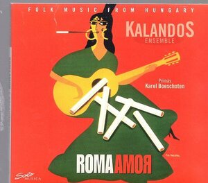 ROMA / ハンガリー - ハンガリーの民謡 KALANDOS ENSEMBLE カランドス・アンサンブル