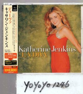 ディーヴァ/キャサリン・ジェンキンス（2CD）