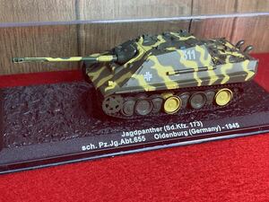 Ｓ４‐【 ドイツ陸軍 ヤークトパンター 後期生産型 オルデンブルグ 1945年 ( コンバットタンクコレクション ) 】1/72