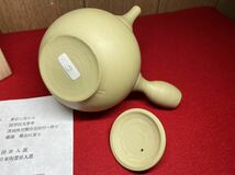 Ｇ３‐笠間焼【 黒田隆 白泥灰釉急須 ( 共箱付き ) 】未使用品 ＞茨城県 茶注 煎茶道具_画像5