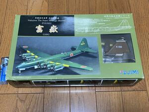 Ｄ１‐未組立品【 帝国日本海軍 超重爆撃機 富嶽 ( 第762航空隊 フィリピンクラーク基地 ) 世界の超大型機シリーズ 】1/144 ＞フジミ模型