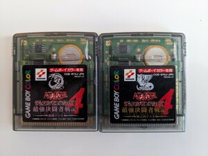 遊戯王オフィシャルカードゲーム デュエルモンスターズ