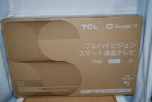 新品 未開封品 TCL 32L5AG 32型 地上 BS CSデジタル 2Kスマート液晶テレビ Google TV搭載 2024年 製造番号2308DTJ751517200975_画像1