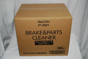 新品 FALCON ブレーキ＆パーツクリーナー P321 840ml×30本入り ファルコン パワーアップジャパン