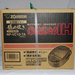 未開封 現状品 ZOJIRUSHI 極め炊き IH炊飯ジャー NP-VC10-TA IH炊飯器 象印の画像3