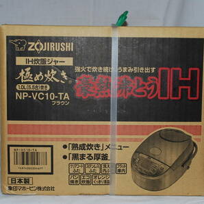 未開封 現状品 ZOJIRUSHI 極め炊き IH炊飯ジャー NP-VC10-TA IH炊飯器 象印の画像5