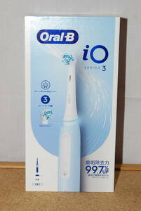 新品 未開封 BRAUN Oral-B io3 アイスブルー IOG3.1A6.0 IB 電動歯ブラシ オーラルB 充電式