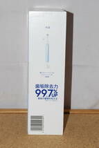 新品 未開封 BRAUN Oral-B io3 アイスブルー IOG3.1A6.0 IB 電動歯ブラシ オーラルB 充電式_画像4