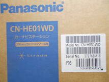 パナソニック ストラーダ ナビ　CN-HE01WD　Panasonic Strada 未使用品　現状販売_画像2