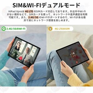 1円 タブレット PC 本体 4+64GB 10インチ Android 13.0 Wi-Fiモデル 通話対応 IPS液晶 simフリー GMS認証 軽量 在宅勤務 人気 ブルーの画像4