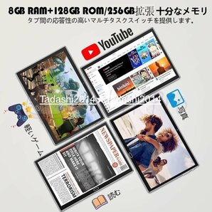 タブレット Android13.0 タブレットPC 2023最新作 10.1インチ wi-fi 5G 在宅勤務 ネット授業 コスパ最高 8+128GB GPS ブラックの画像2