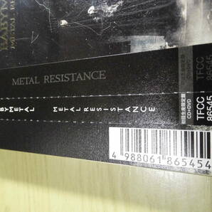 ③BABYMETALベビーメタル CD+DVD 帯付き BABY METAL METAL RESISTANCE 長期保管品 極上品の画像3