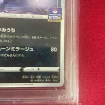 PSA9 ブラッキー　161/S-P Umbreon 161/S-P 2021 Pokemon Card Japanese Gym Promo PSA 9 Mint_画像6