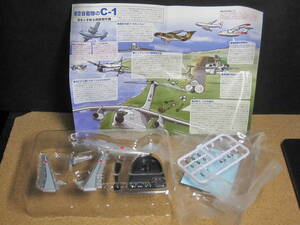 ☆C-1 航空自衛隊 旧塗装（銀）：ミニプラモデル☆1/300☆エフトイズ☆「名機の翼コレクション VOL.1」☆未組立・外箱無し☆ 