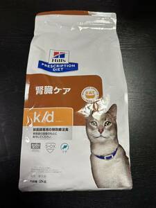 猫用【ヒルズ プリスクリプション ダイエット（特別療法食）】腎臓ケア　k/d ツナ ドライ　2Kg 