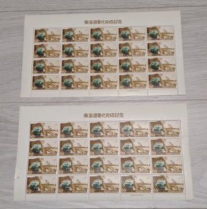 【オール9スタート】A336　 日本切手　　1956年　　東海道電化完成記念　　未使用　　合計2シート
