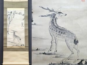 【瓏】「八大山人作 動物図」清代画家 肉筆紙本 真作 掛け軸 書画立軸 巻き物 中国書画 蔵出