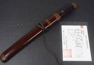 刀剣美術 時代の一品【無銘 短刀】刃渡り20.4cm 拵 日本刀 登録証 時代武具 刀装具 時代物 当時物 骨董品 古美術品