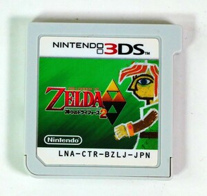 ゼルダの伝説 神々のトライフォース2 　3DS