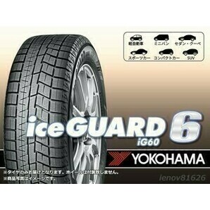 【23年製】ヨコハマ YOKOHAMA アイスガード6 IG60 245/40R18 93Q ※新品1本価格□4本で送料込み総額 87,000円の画像1