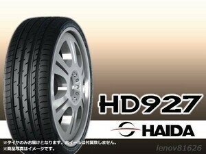 【23年製】HAIDA ハイダ HD927 215/35R19 85W XL ※正規新品1本価格 □4本で送料込み総額 22,720円