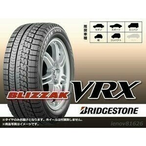 【23年製】ブリヂストン BLIZZAK ブリザック VRX 215/60R16 95S【4本セット】□送料込総額 56,600円の画像1