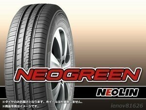 【23年製】NEOLIN ネオリン DURATURN ネオグリーン NEOGREEN 165/40R16 73V XL 【4本セット】□送料込総額 17,680円