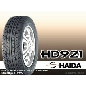 【23年製】HAIDA ハイダ HD921 185/50R16 81V ※正規新品1本価格 □4本で送料込み総額 21,880円の画像1