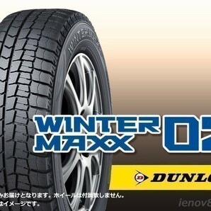 【22年製】ダンロップ ウインターマックス WINTER MAXX WM02 215/55R17 94S ※新品1本価格□4本で送料込み総額 52,760円の画像1