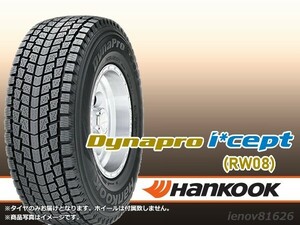 【23年製】ハンコック Dynapro i*cept RW08 175/80R16 91Q ※正規新品1本価格 □4本で送料込み総額 27,880円