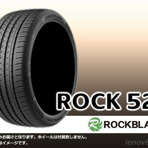 【23年製】ロックブレード ROCK 525 235/45R19 99W XL ※新品1本価格□4本で送料込み総額 36,000円の画像1