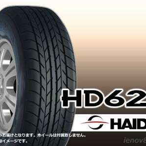 【23年製】 HAIDA ハイダ HD628 155/60R15 74M ※正規新品1本価格 □4本で送料込み総額 20,760円の画像1