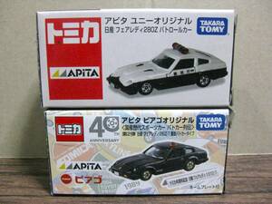 アピタ ユニー オリジナル トミカ 日産 フェアレディ 280Z-T (パトロールカー＋覆面パトカータイプ)