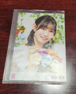 ◇AKB48＊カラコンウインク◇黒須遥香＊劇場盤/OS盤/Official Shop盤特典生写真