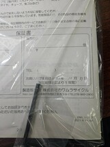 管理番号S44 ほぼ未使用 カワムラサイクル 車いす BML1640SB 軽量 介助式車椅子 購入日 2023/10/31 車イス 折りたたみ 介護用品 _画像8